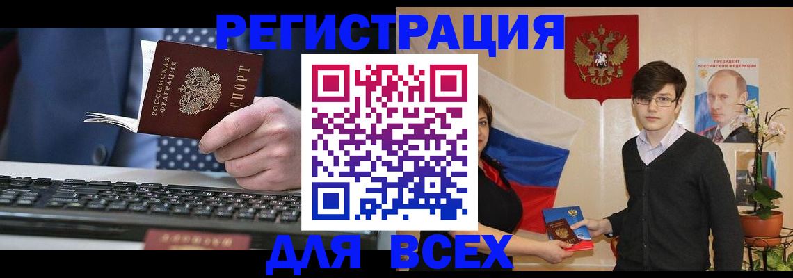 форма 3 в Белогорске